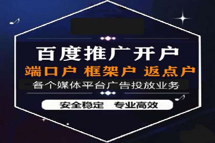 百度竞价代运营案例：汽车行业营销新思路